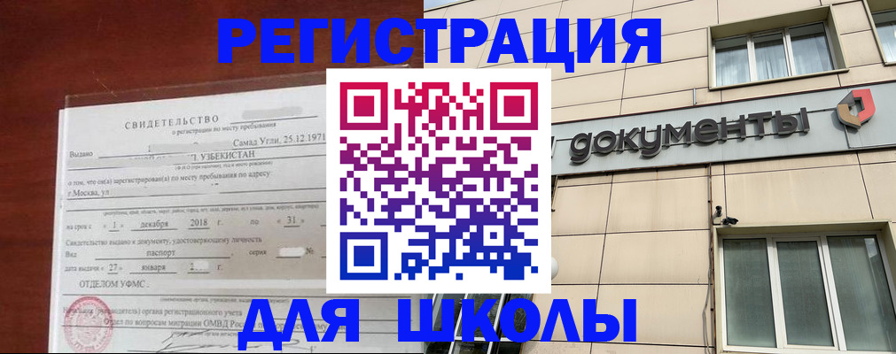 форма 3 в Ноябрьске